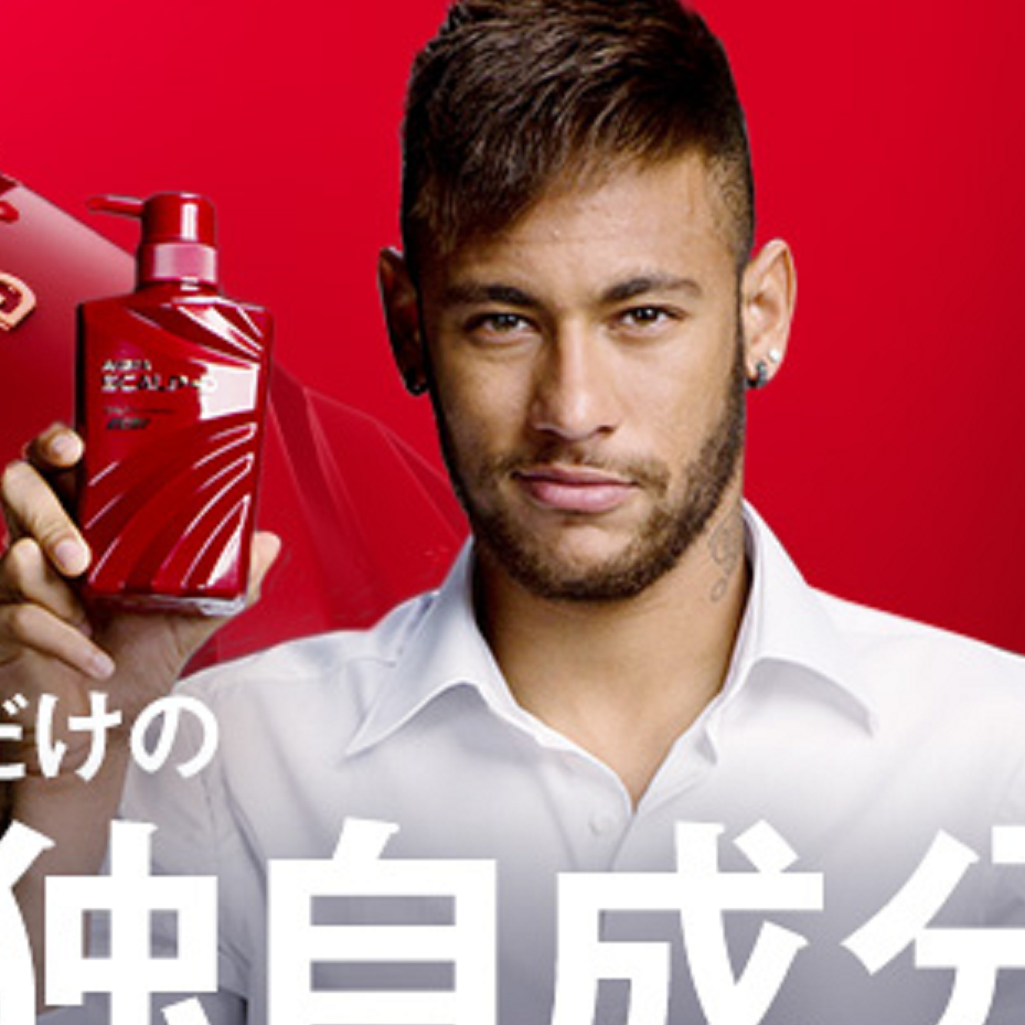 Neymar est l'égérie d'une publicité pour ANGFA